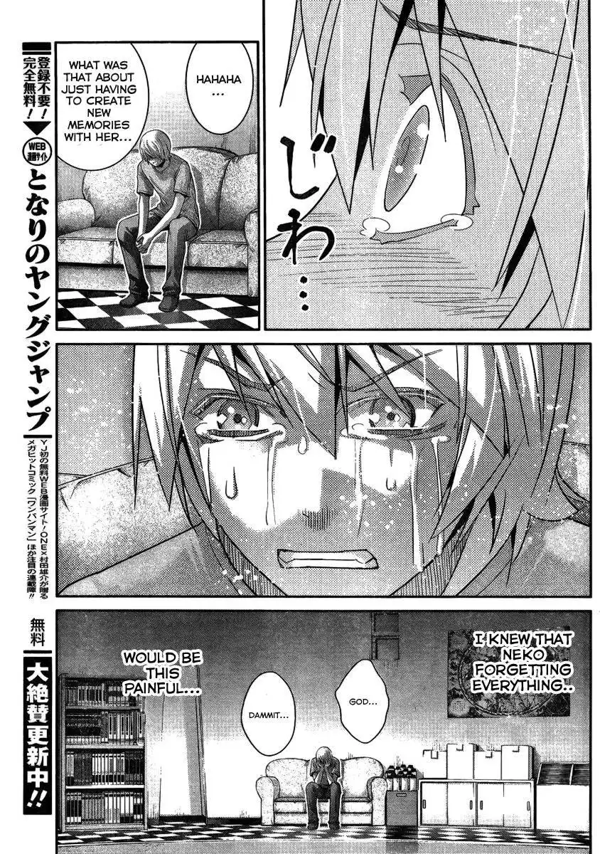 Gokukoku no Brynhildr Chapter 103 14